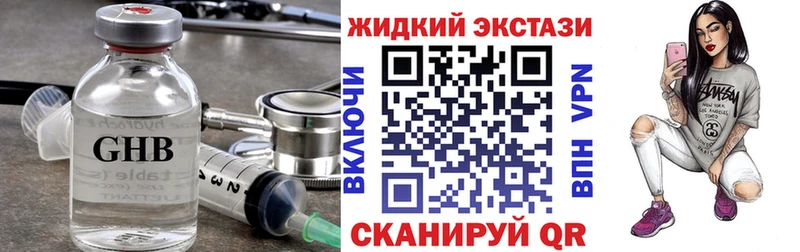 Купить закладки  Югорск  БУТИРАТ BDO 33% 