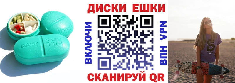 Ecstasy Дубай  Купить  Югорск 