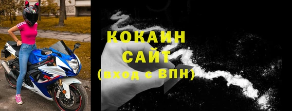 Альфа ПВП Россошь