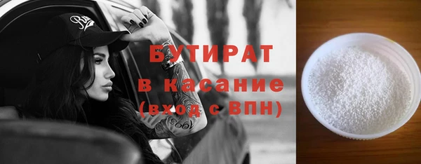 гидропоника Рославль