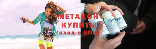 каннабис Ростов