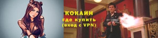 каннабис Ростов