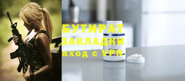 Альфа ПВП Россошь