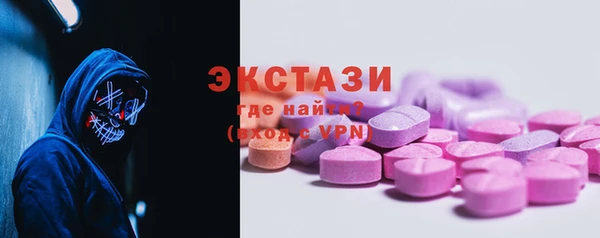 спайс Саяногорск