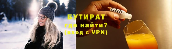 каннабис Ростов
