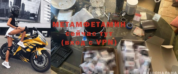гидропоника Рославль