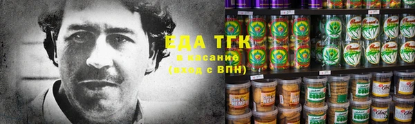 гидропоника Рославль