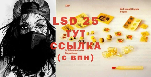 кокаин VHQ Сафоново