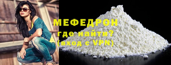 Альфа ПВП Россошь