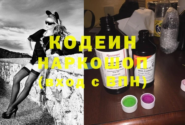 гидропоника Рославль