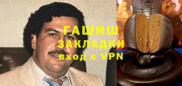 гидропоника Рославль