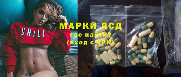 каннабис Ростов