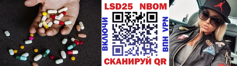 Купить закладки  Югорск  ЛСД экстази кислота 