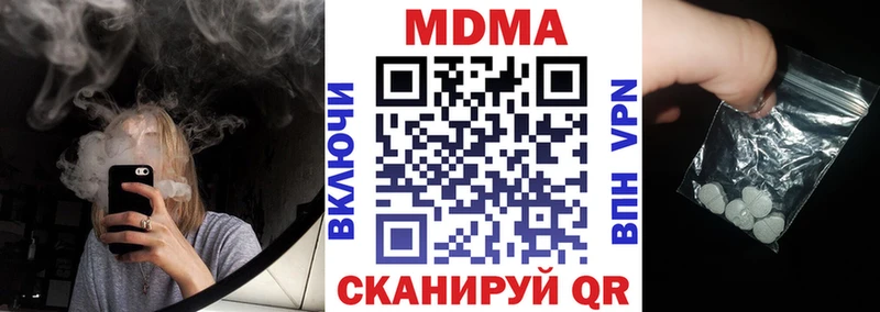 MDMA VHQ  Купить где  Югорск 