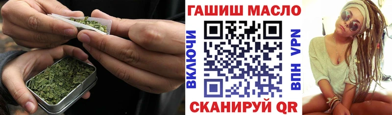 ТГК THC oil  Купить закладки  Югорск 